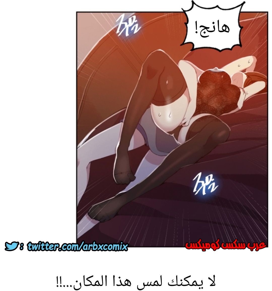 899 صف سري الجزء 38