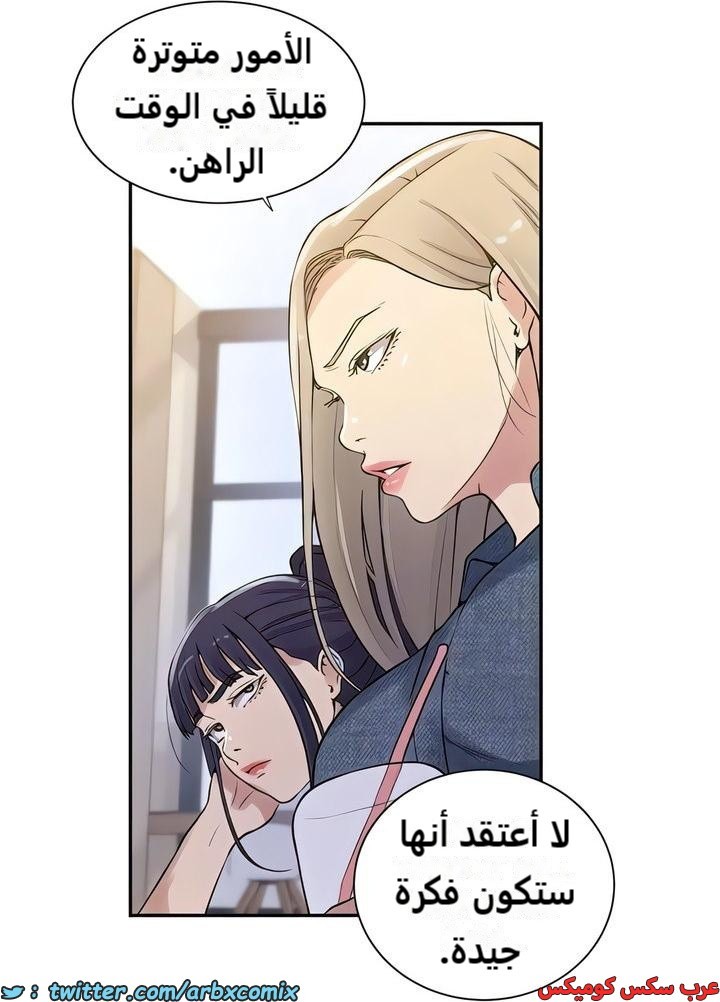 2310 صف سري الجزء 214