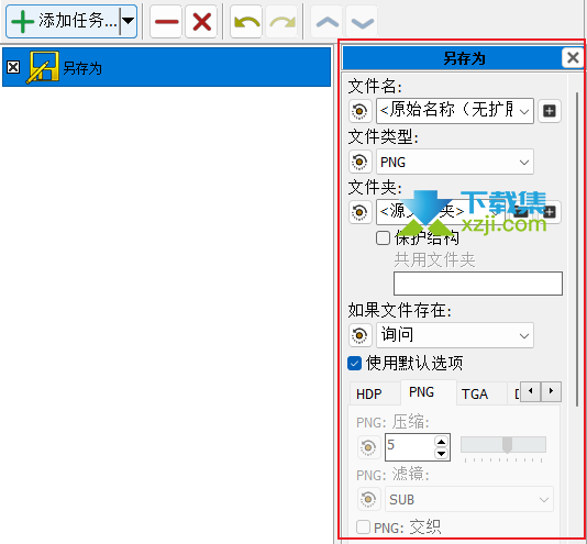 ImBatch：高效图片批量处理工具，满足你的所有需求