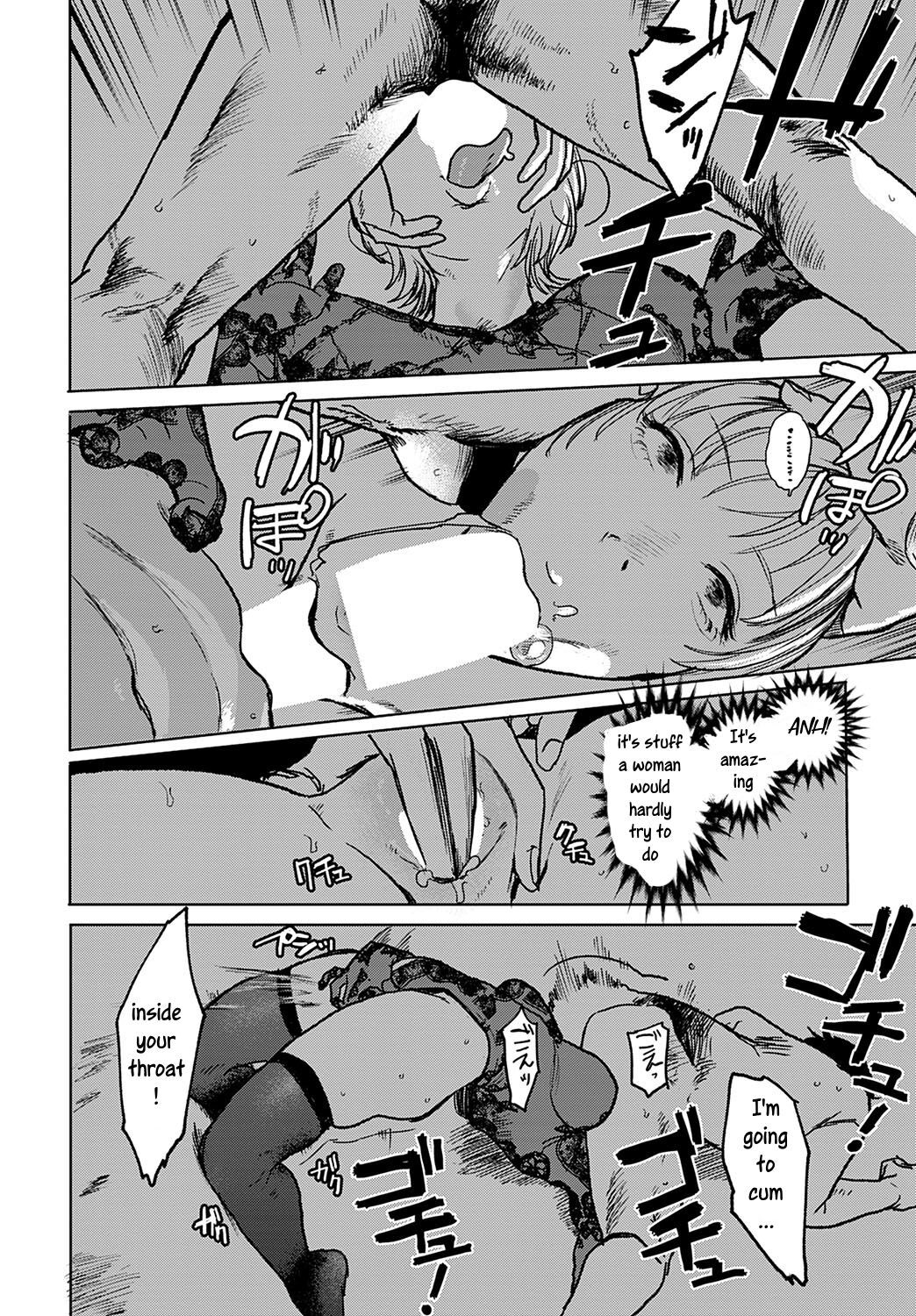 [Ken Sogen] Better than Sex [English] [Uncle Bane]