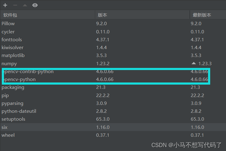 安装完毕
