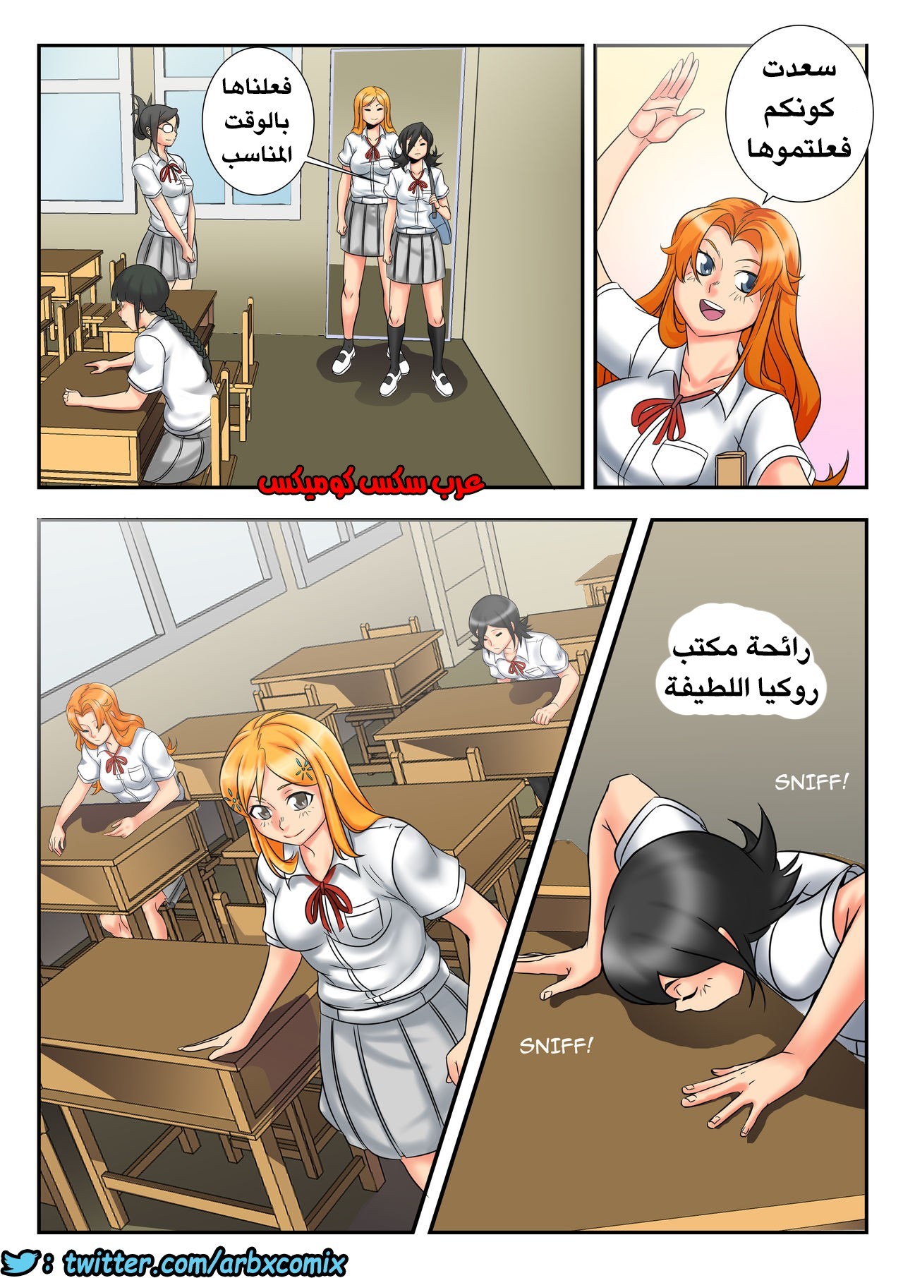 399 ماذا كان كون ليفعل؟ الجزء 2
