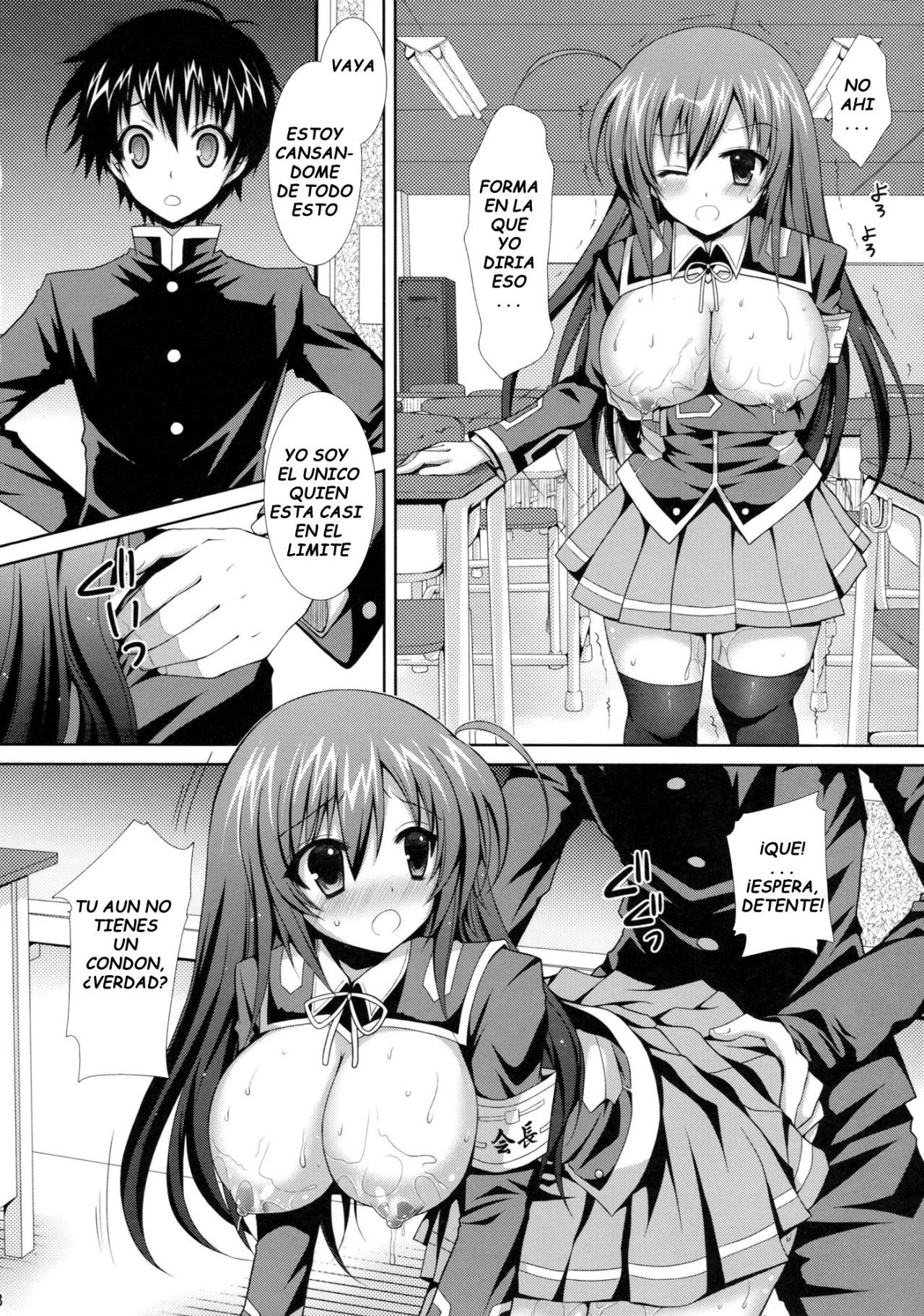 Medaka-Chan Sakunyuu_Kumagawa-Kun Ni Lost Virgin Saserarechau Hon - 16