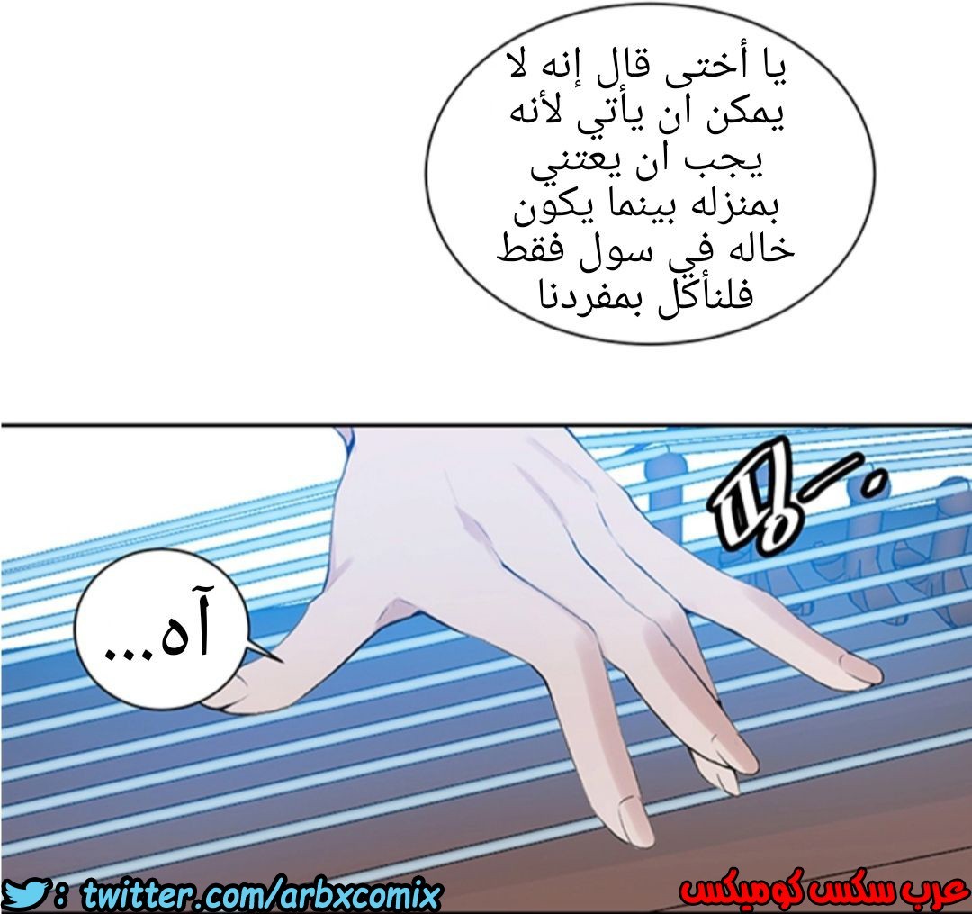 906 صف سري الجزء 45