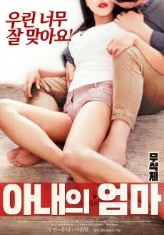 18+ My Wifes Mother 2025 Korean Movie 720p WEBRip 1Click Download