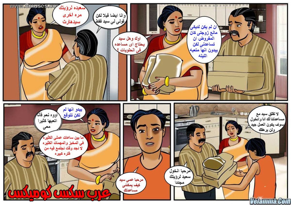 101 فيلاما الجزء 24