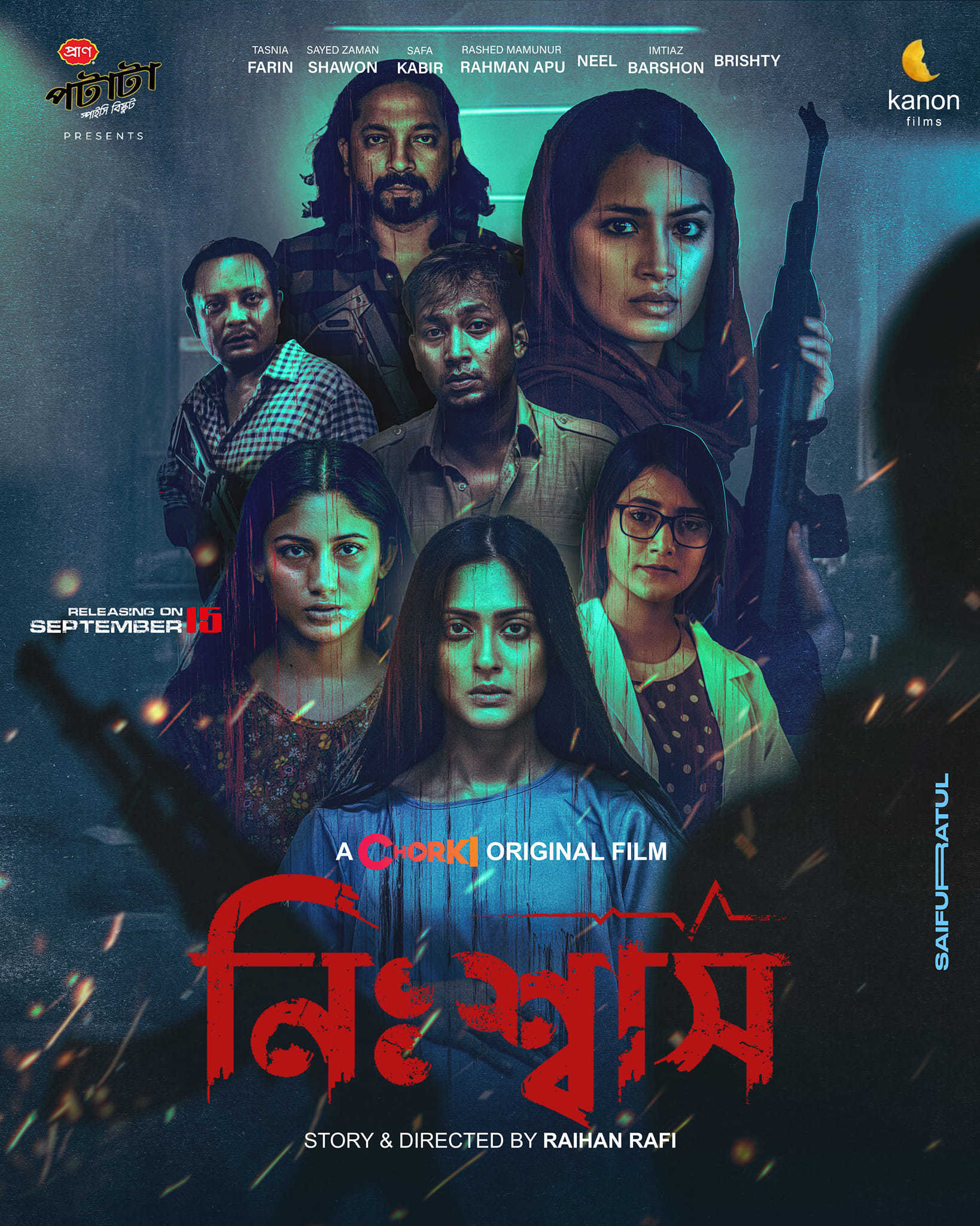 Nishwas 2024 Bangla Movie 720p WEB-DL 1Click Download-CineBari