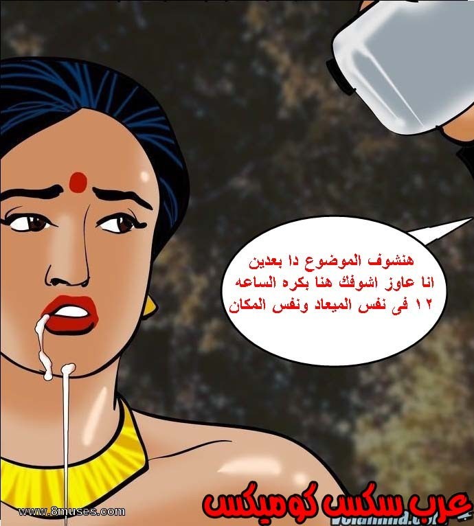 140 فيلاما الجزء 63