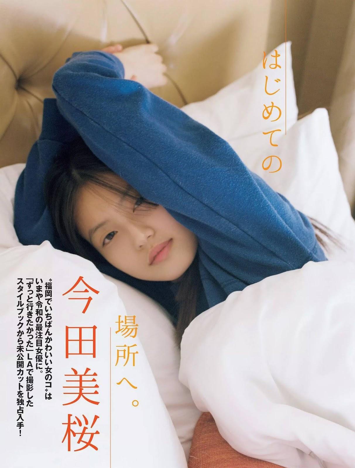 Mio Imada 今田美桜, FLASH 2019.07.23-30 (フラッシュ 2019年7月23-30日号)(1)