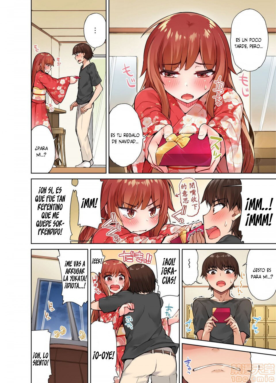 TRADITIONAL JOB OF WASHING GIRLS BODY CAP 12 (MANGA) - 17