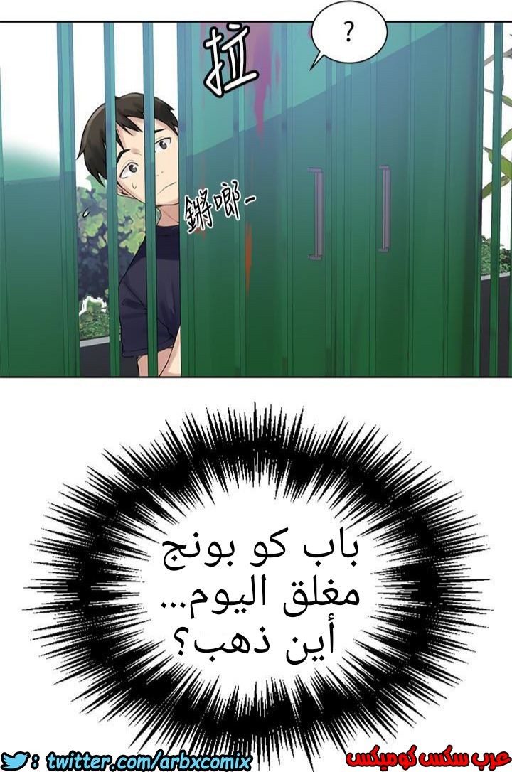 882 صف سري الجزء 21