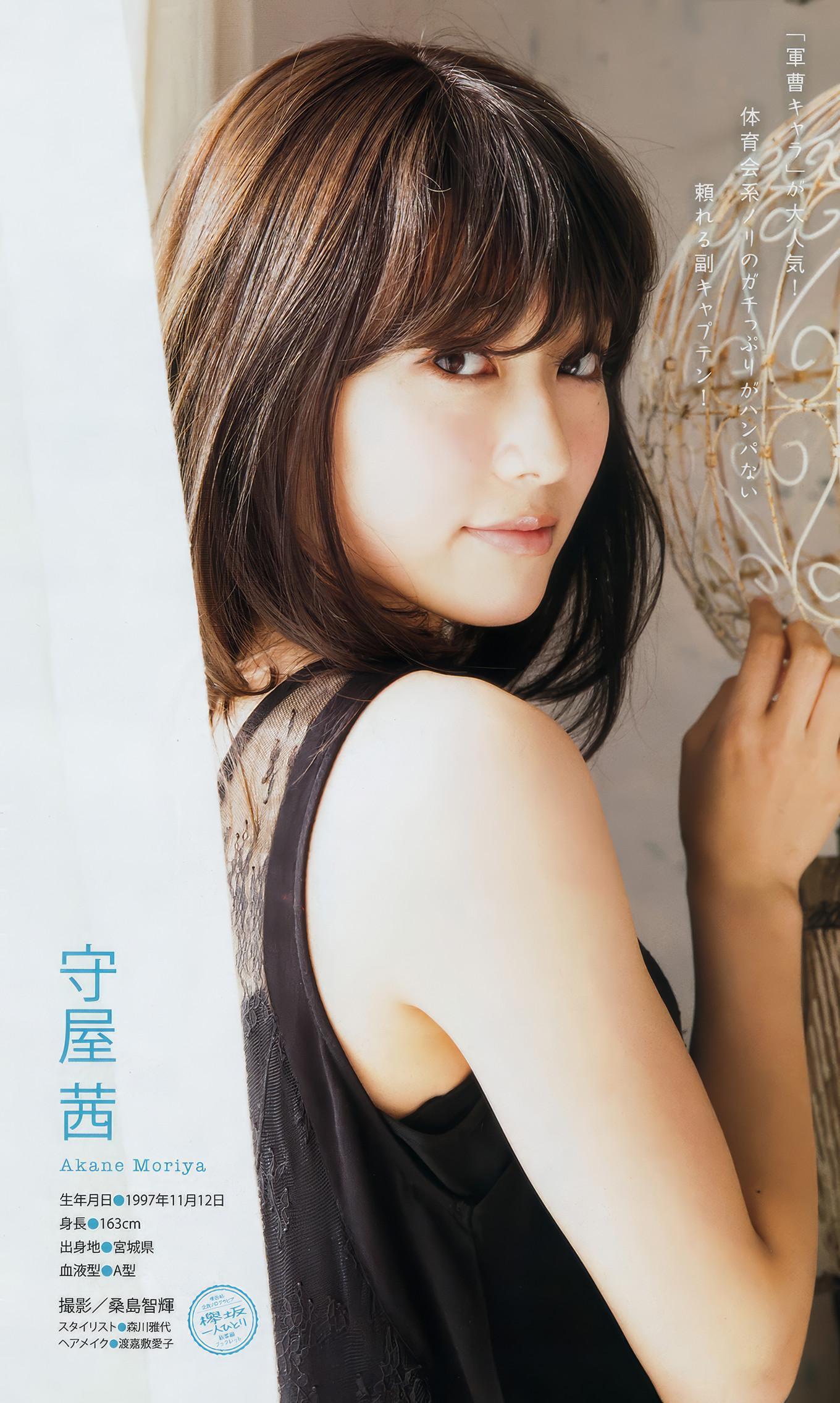 Nana Asakawa 浅川梨奈, Young Animal Arashi 2018 No.05 (ヤングアニマル嵐 2018年5月号)(14)