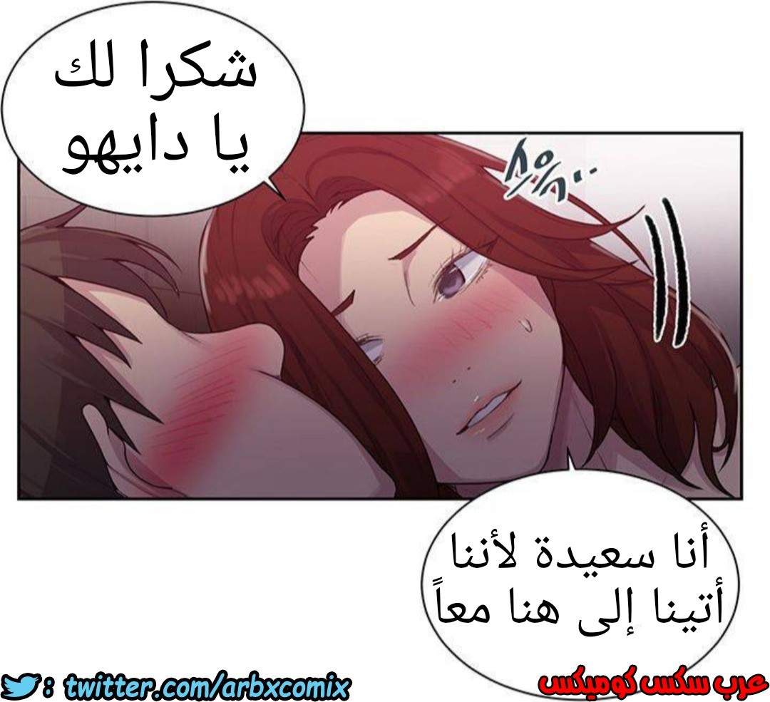 1292 صف سري الجزء 81