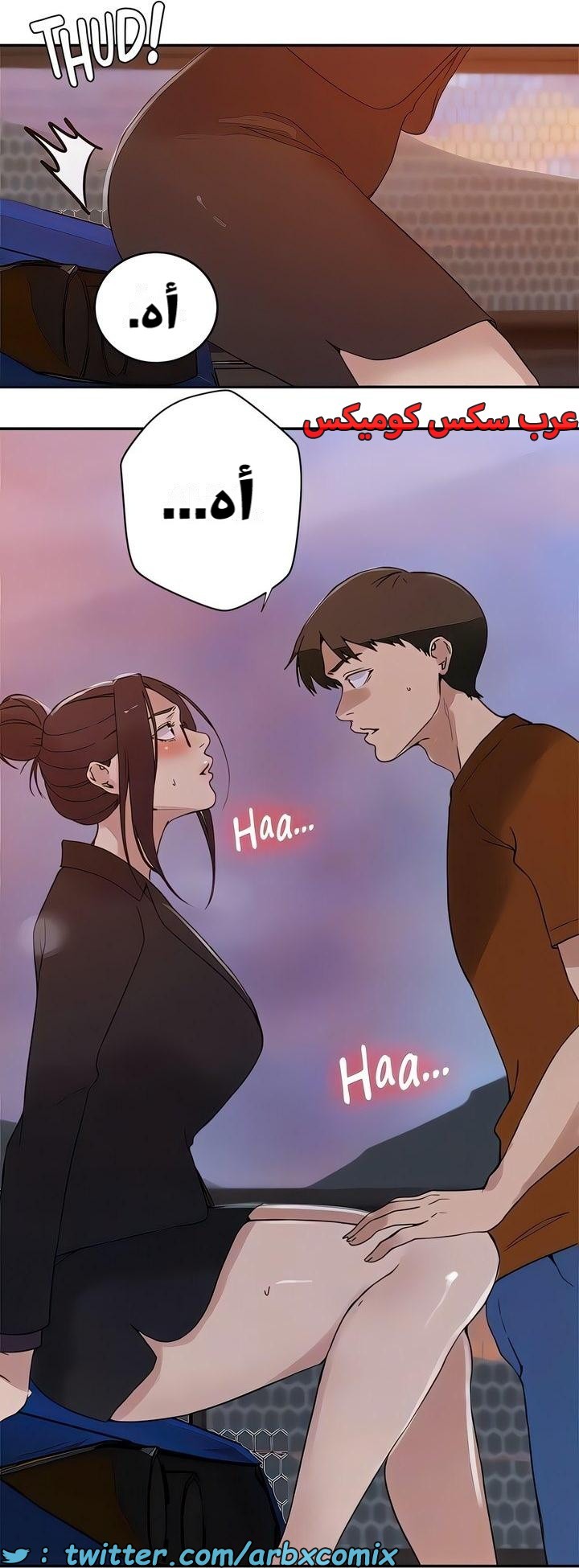 2324 صف سري الجزء 221