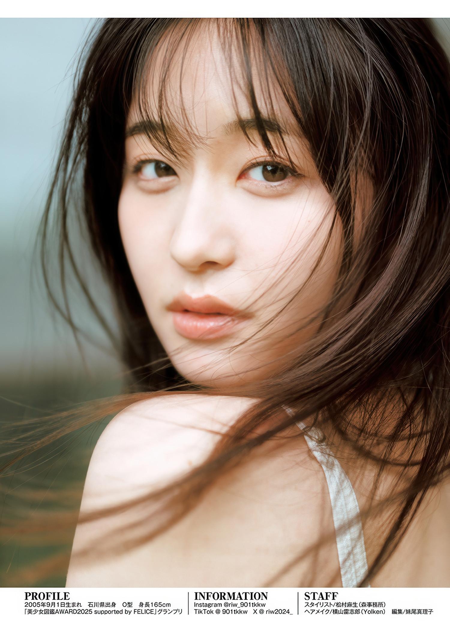 Nana Nanase 七瀬なな, RIU 凜羽, Young Jump 2025 No.30 (ヤングジャンプ 2025年30号)(10)
