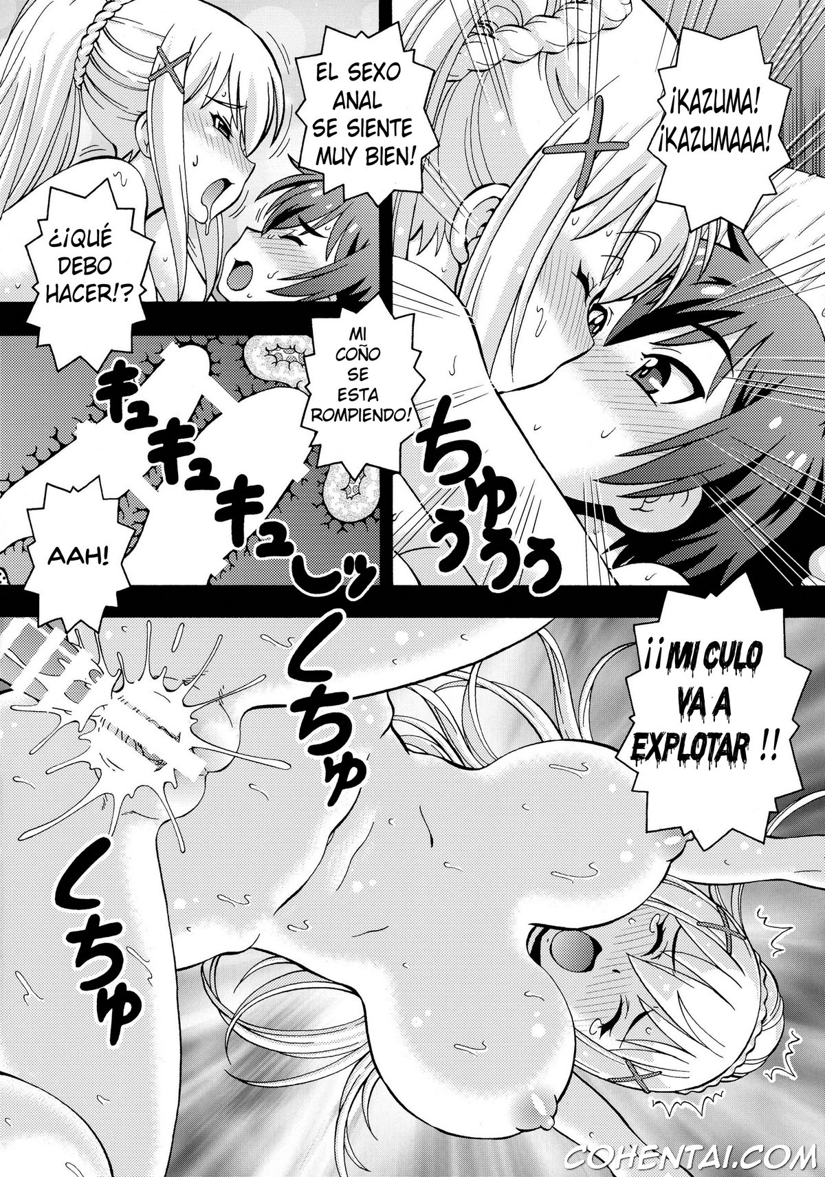 Ero Subarashii Sekai ni Nakadashi o! 2 (Kono Subarashii Sekai ni Syukufuku o!) xxx comics manga porno doujin hentai español sexo 