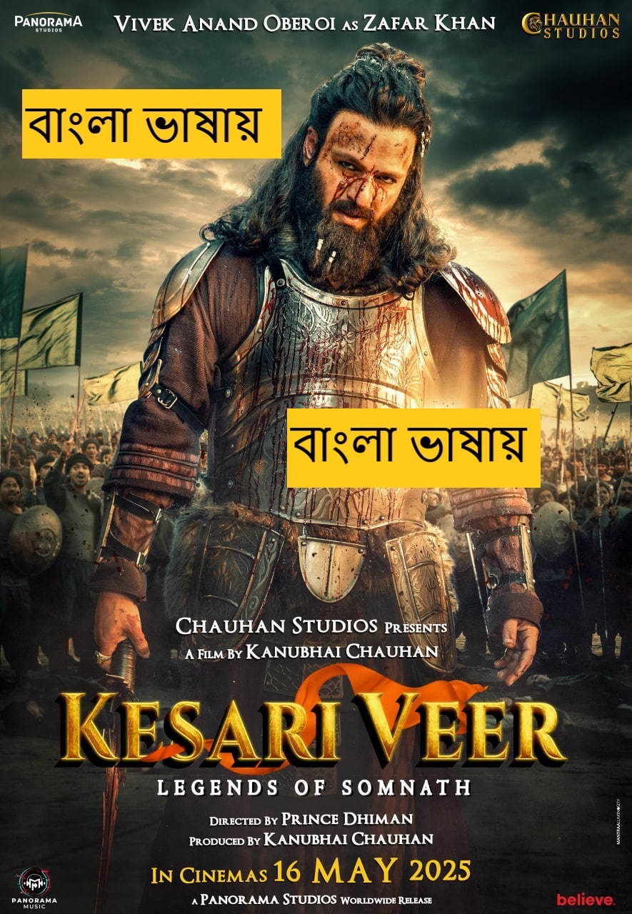 Kesari Veer (2025) Bengali Dubbed HDTC | 1080p | 720p | 480p | (No Ads)