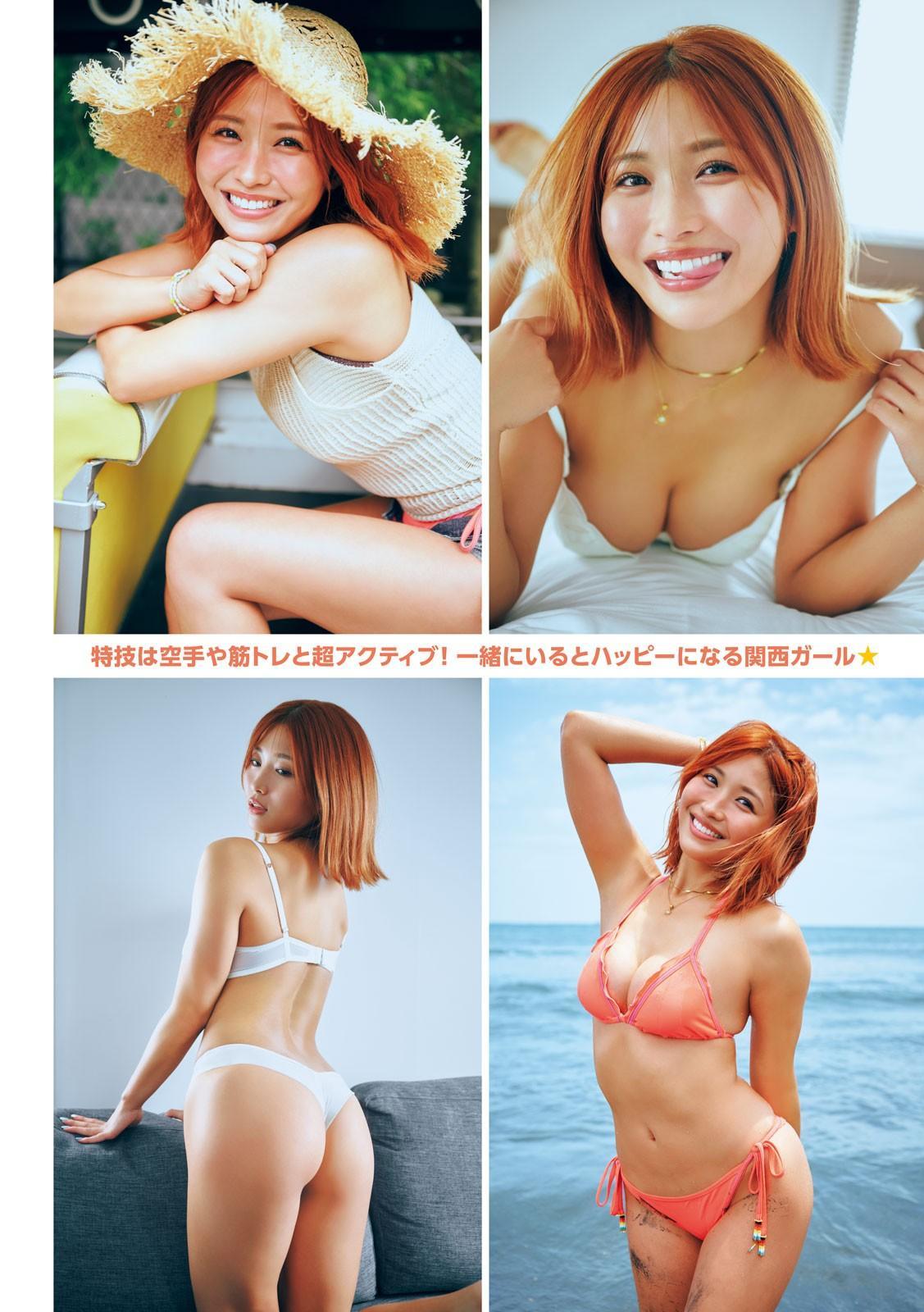 Kyoka Ando 安藤京香, Young Magazine 2024 No.42 (ヤングマガジン 2024年42号)(2)