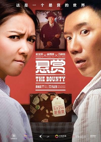 The Bounty 2012 CHINESE 1080p BluRay x265-VXT