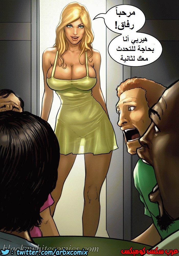 1148 لعبة البوكر الجزء 1
