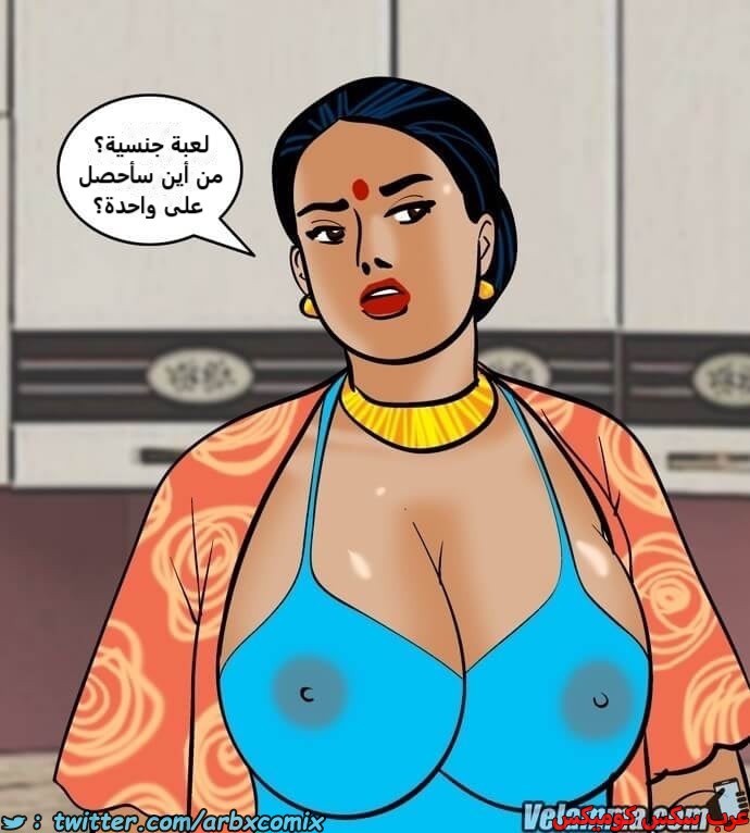 2390 فيلاما الجزء 73