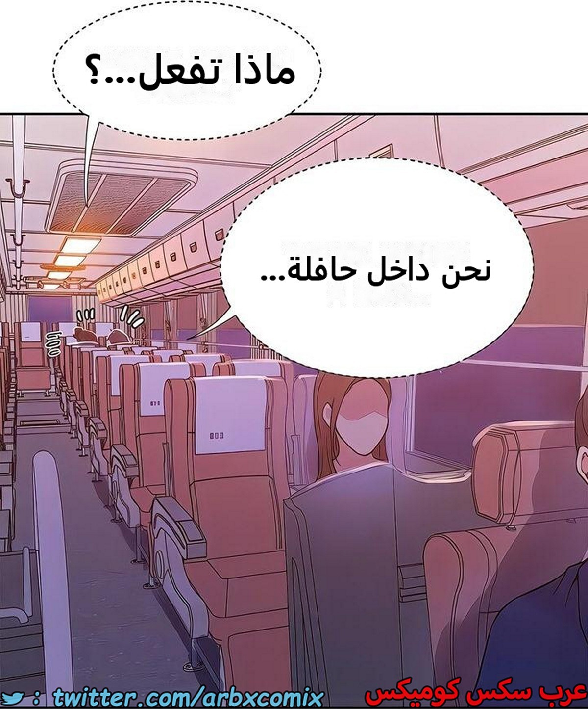 2282 صف سري الجزء 200
