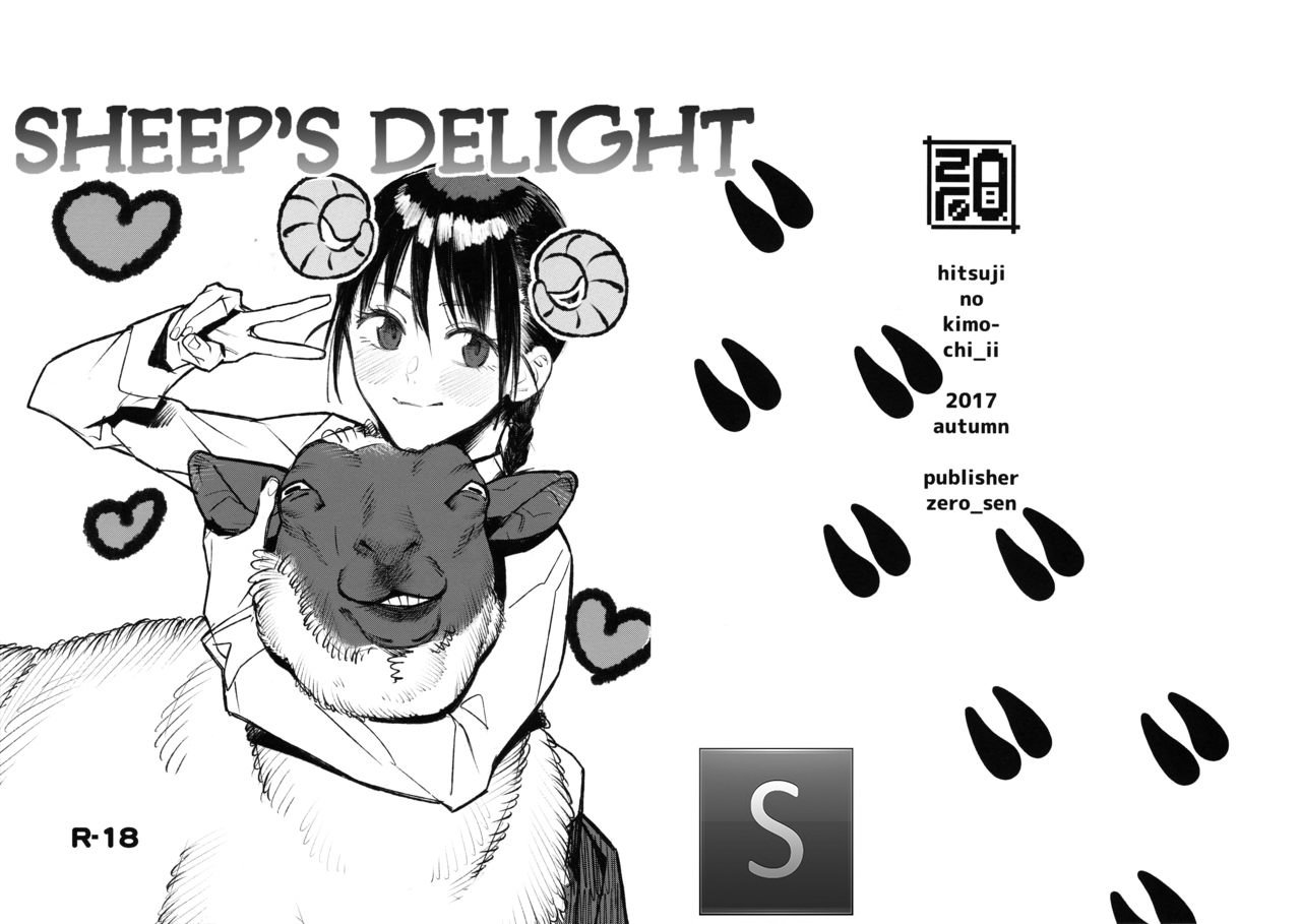 zero-sen (xxzero) Hitsuji no Kimochi I - Sheeps Delight (Spanish) (TheSilverLine) - 0