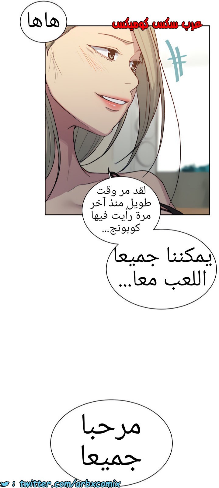 1363 صف سري الجزء 102