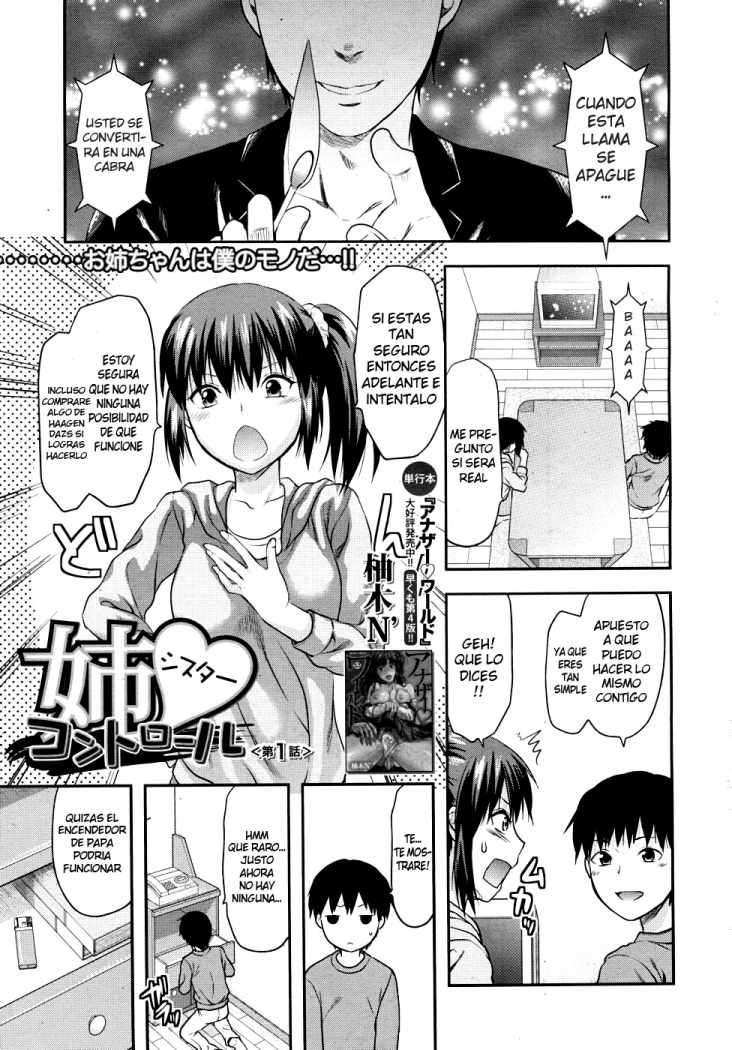 Elder Sister Control Chapter-1 - 4