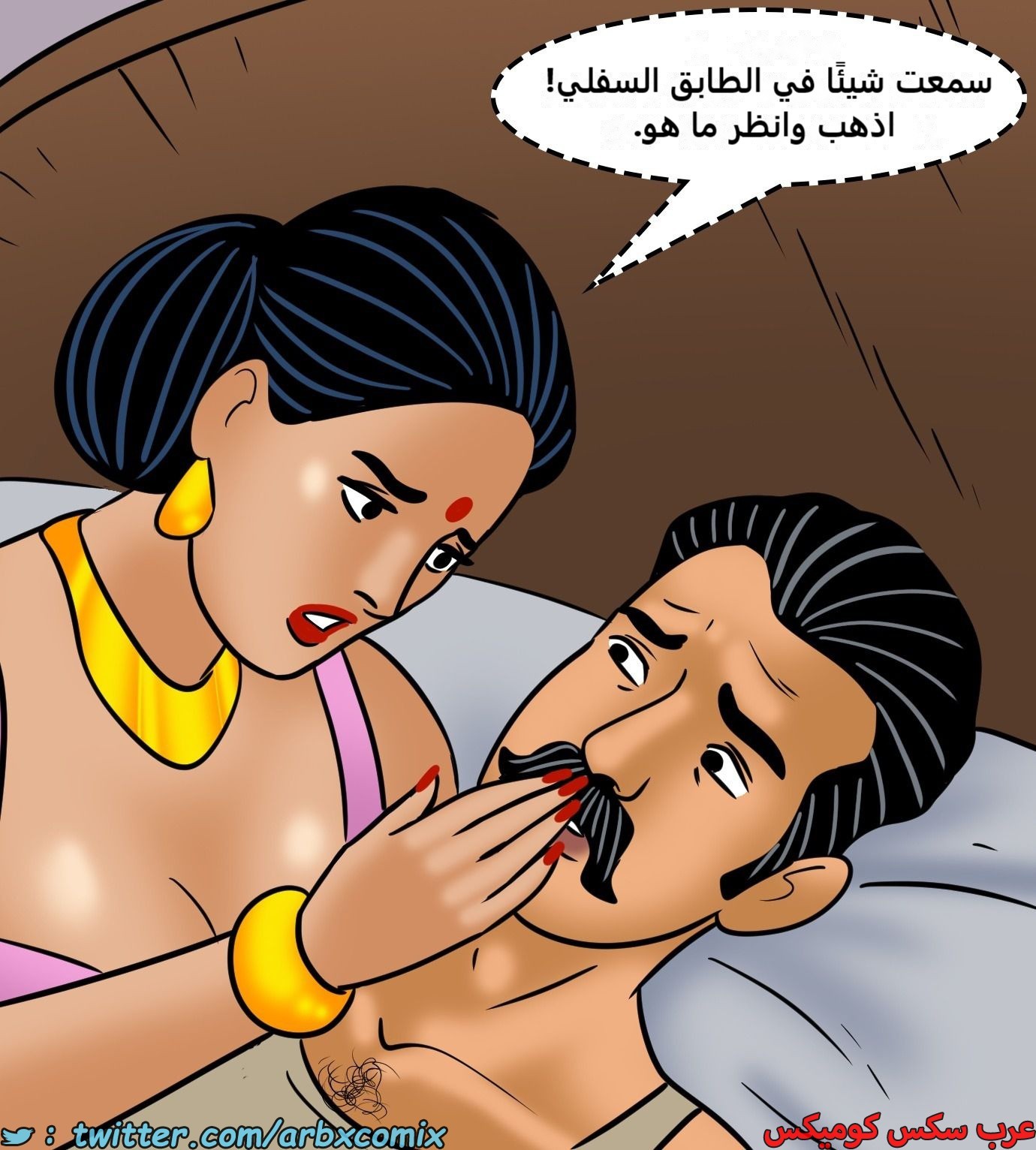 2430 فيلاما الجزء 112