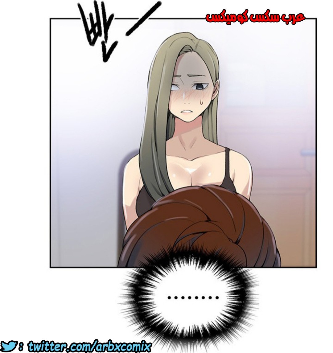 886 صف سري الجزء 25