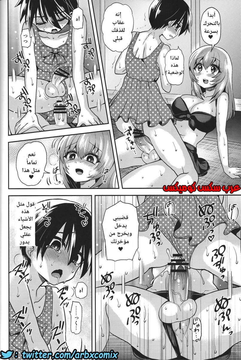 1743 ملابس السباحة
