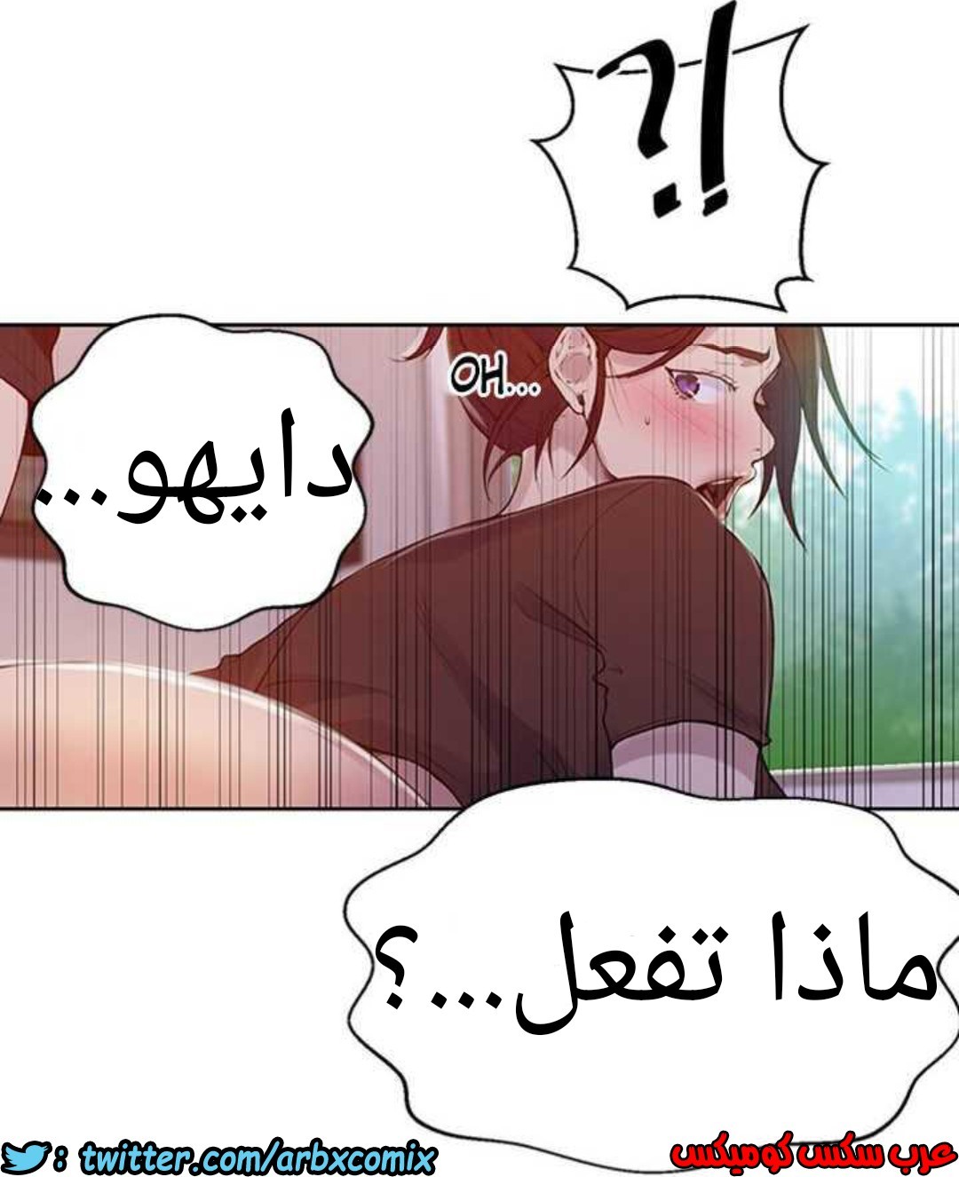 928 صف سري الجزء 67