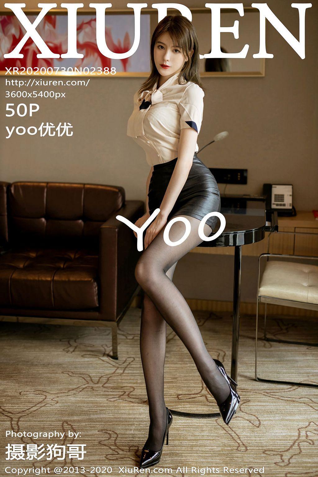 XIUREN No.2388: yoo 优优 (51 photos)