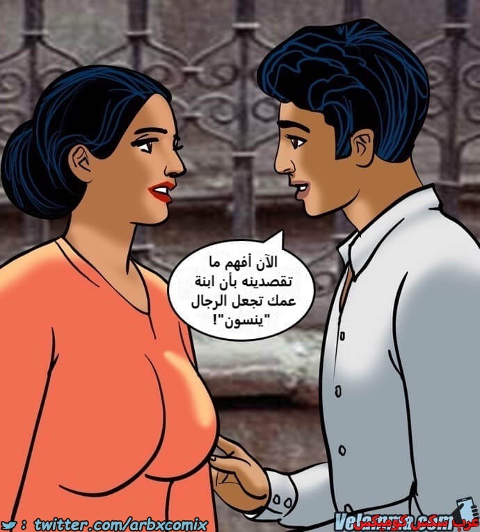 2387 فيلاما الجزء 70