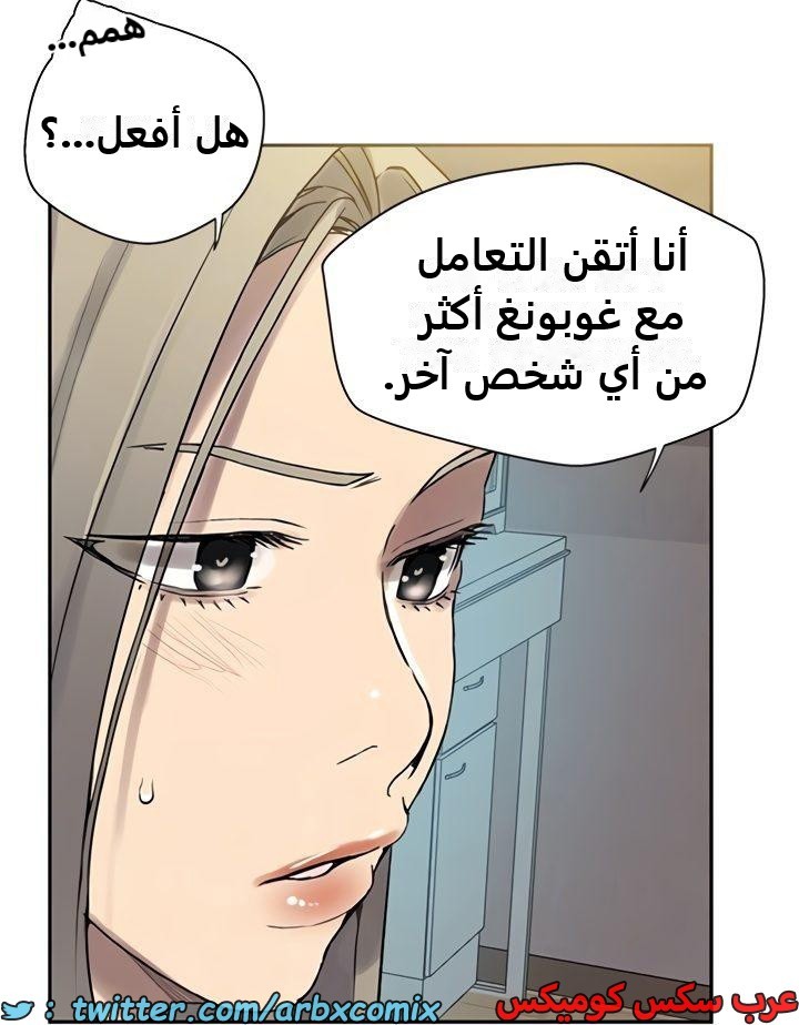 2470 صف سري الجزء 257