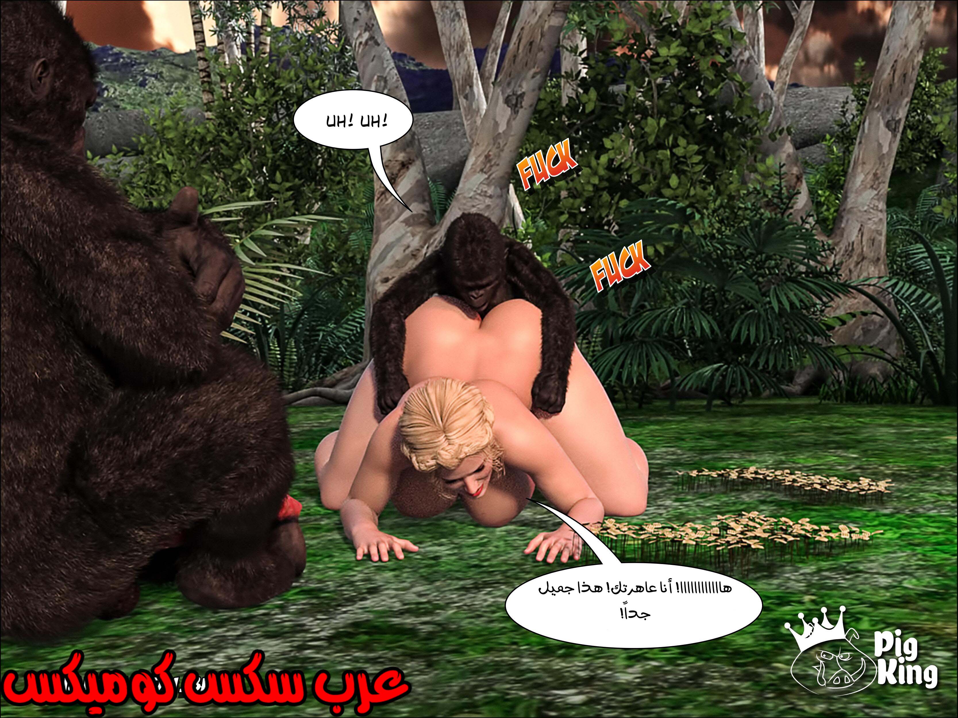 167 العائله المفقوده الجزء 4