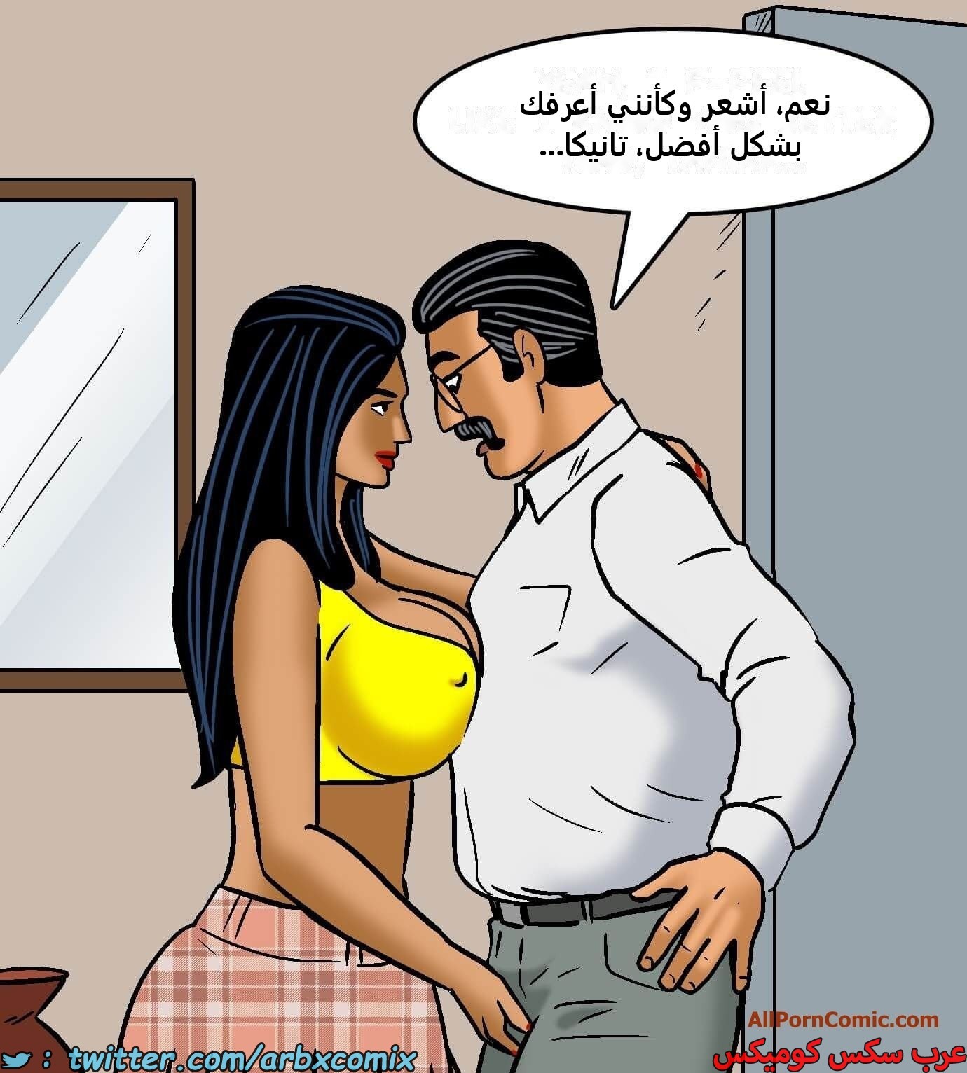 2419 فيلاما الجزء 101