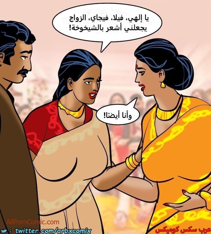 2413 فيلاما الجزء 96