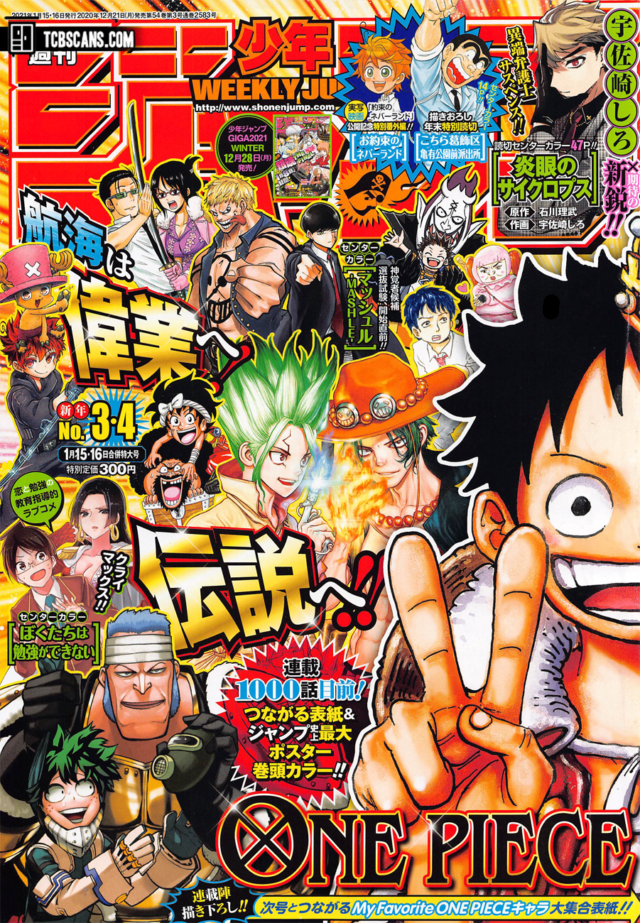 Jpirasutoeo5lf1 One Piece Chapter 1000 Double Color Spread