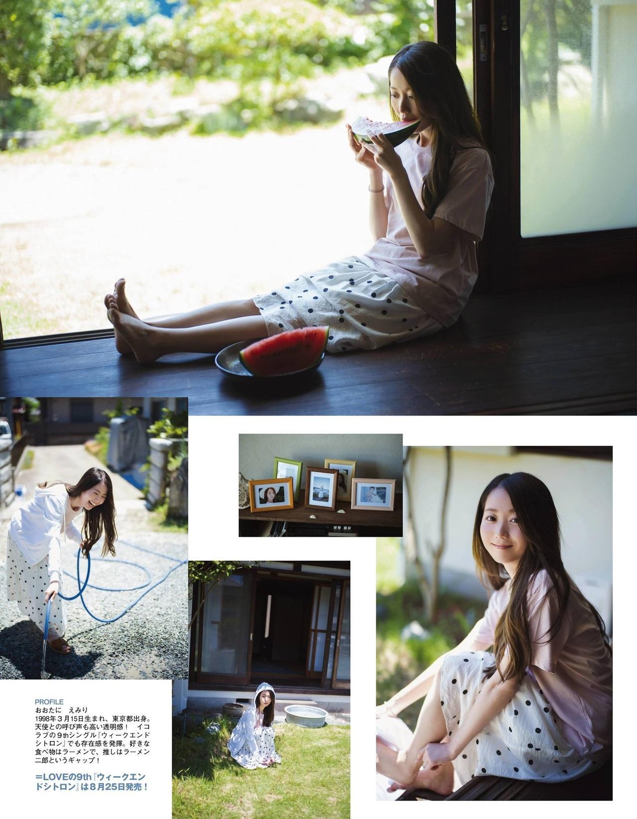 Emiri Otani 大谷映美里, Ex-Taishu 2021.09 (EX大衆 2021年9月号)(3)