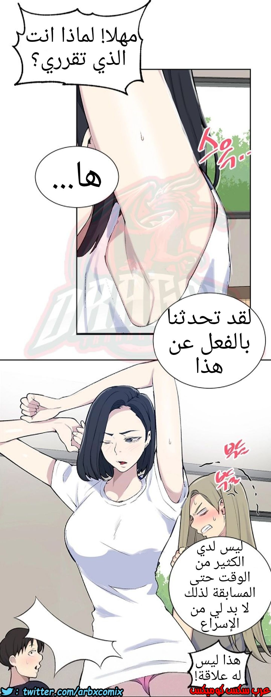 909 صف سري الجزء 48