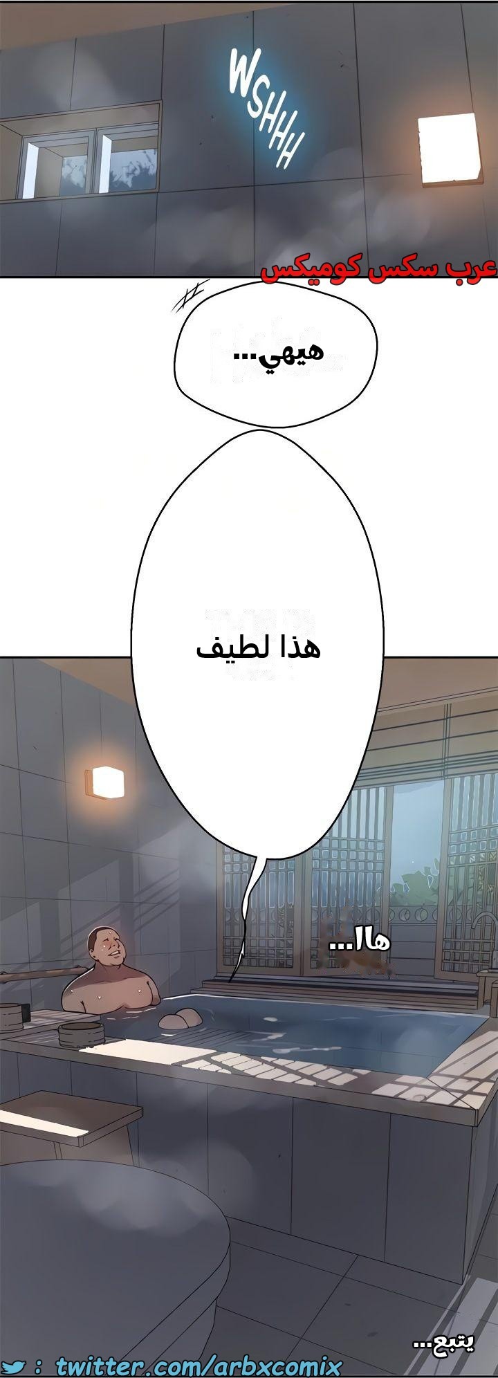 2478 صف سري الجزء 262