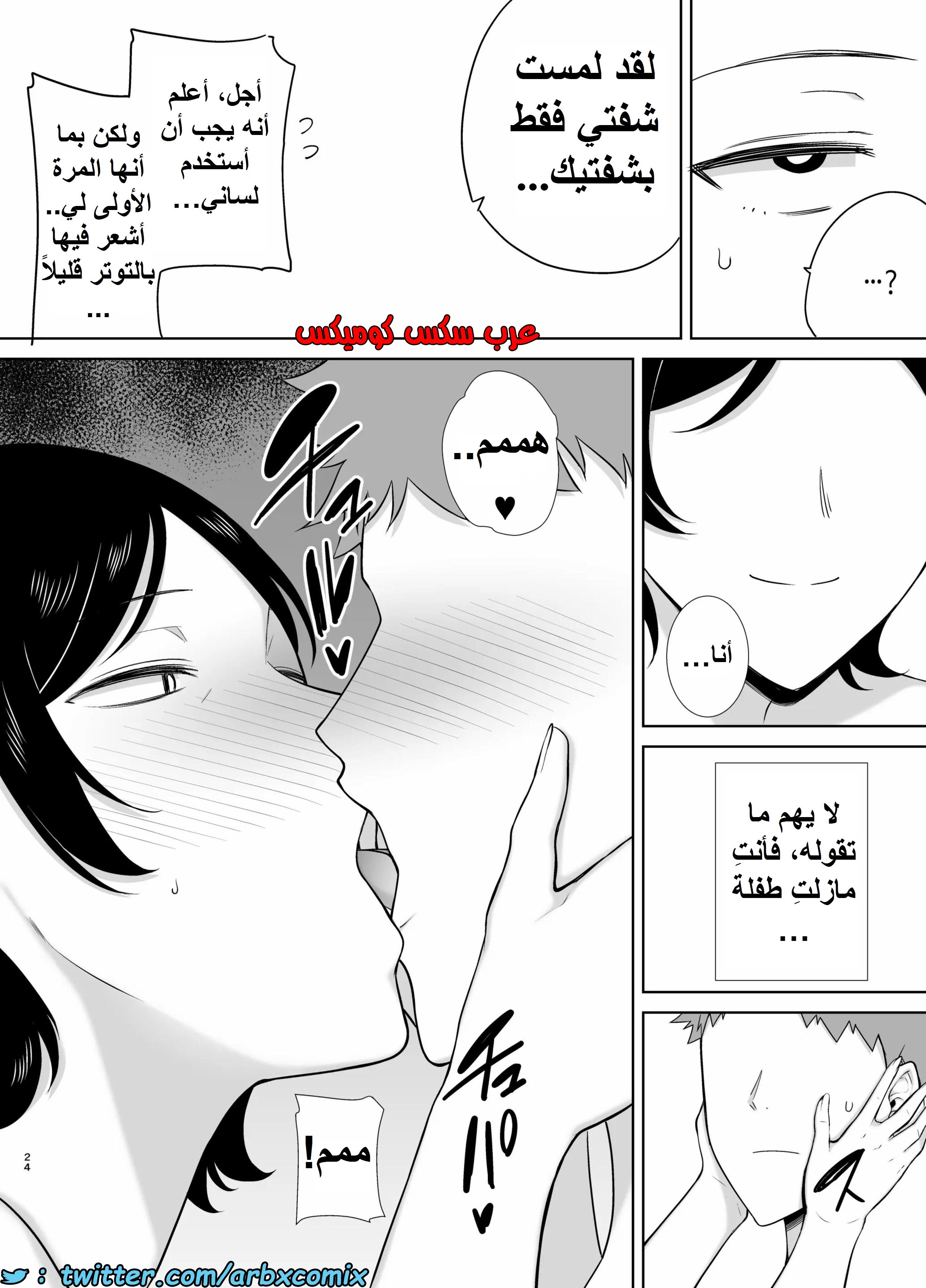 1353 الأمهات نساء أيضاً الجزء 1