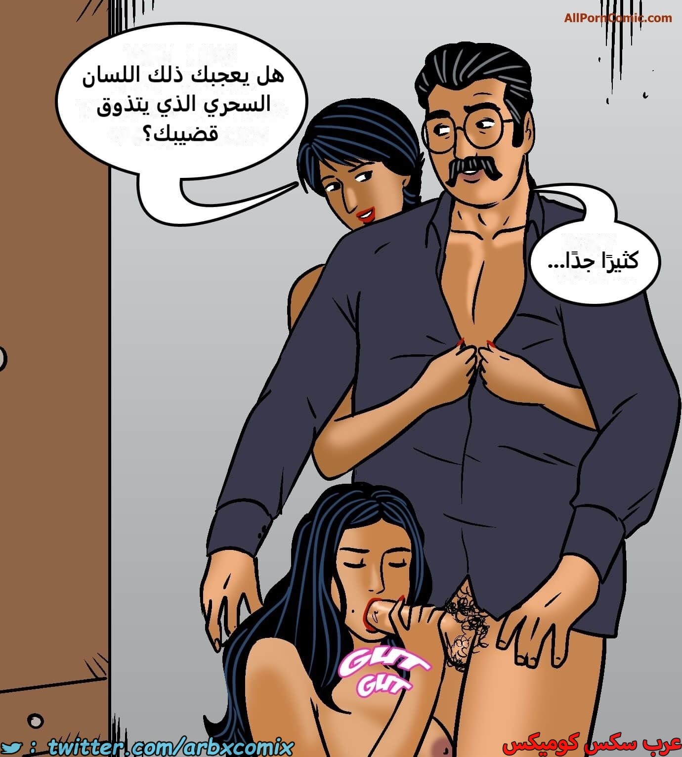 2420 فيلاما الجزء 102
