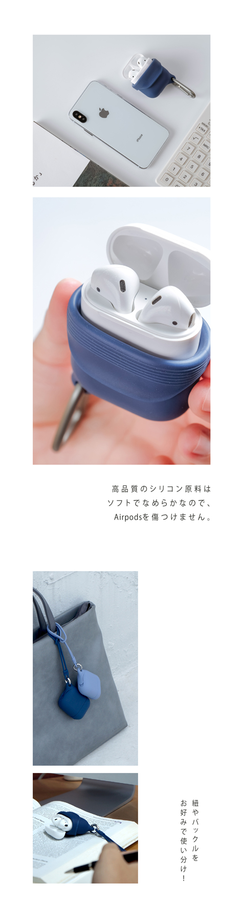 AirPods用カラフル保護ケース-ミッドナイトブル（キーチェーンとシリコン紐付き）