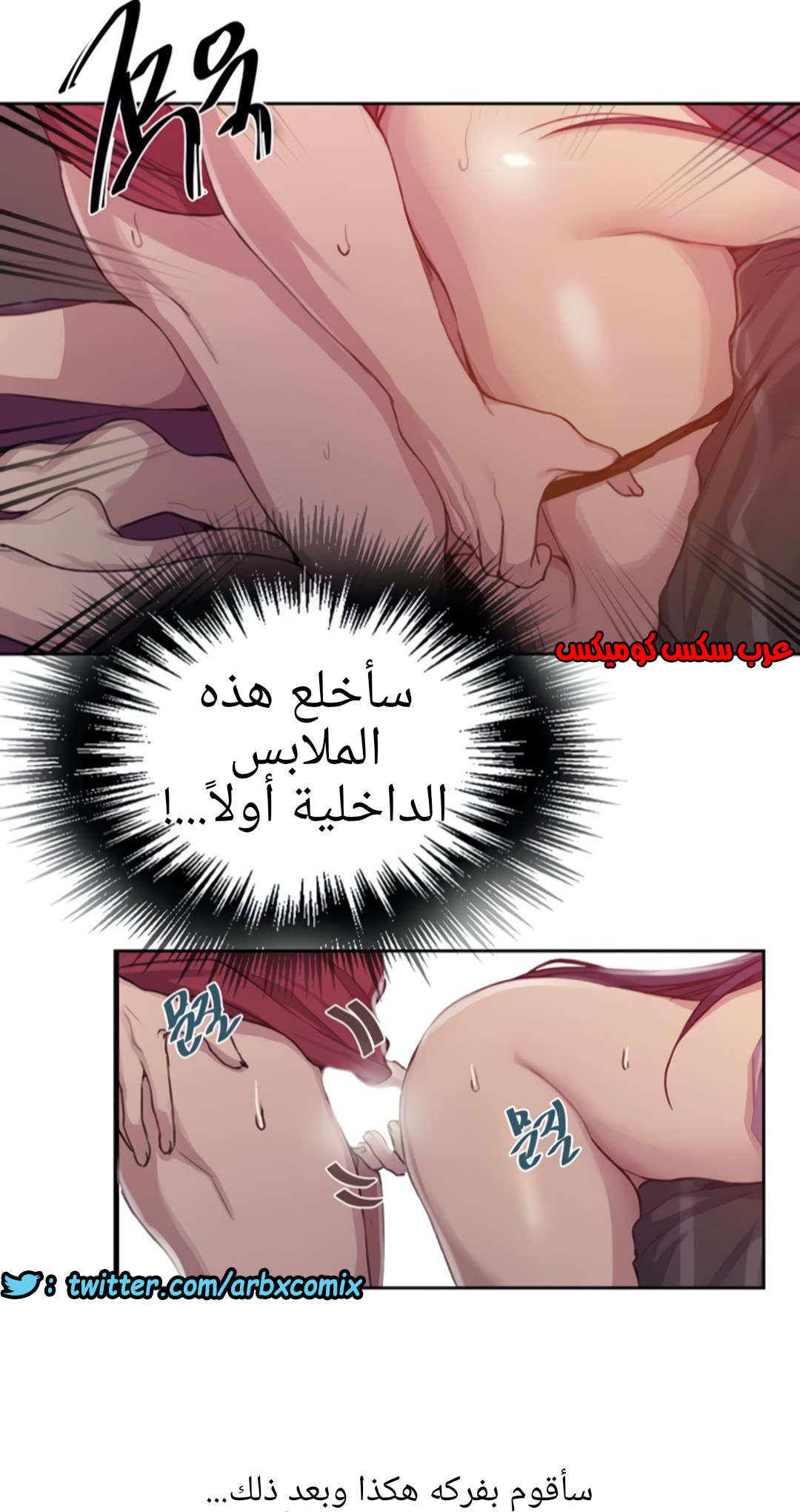 1334 صف سري الجزء 96