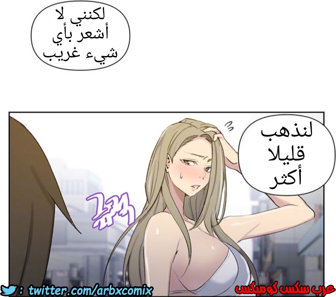 912 صف سري الجزء 51