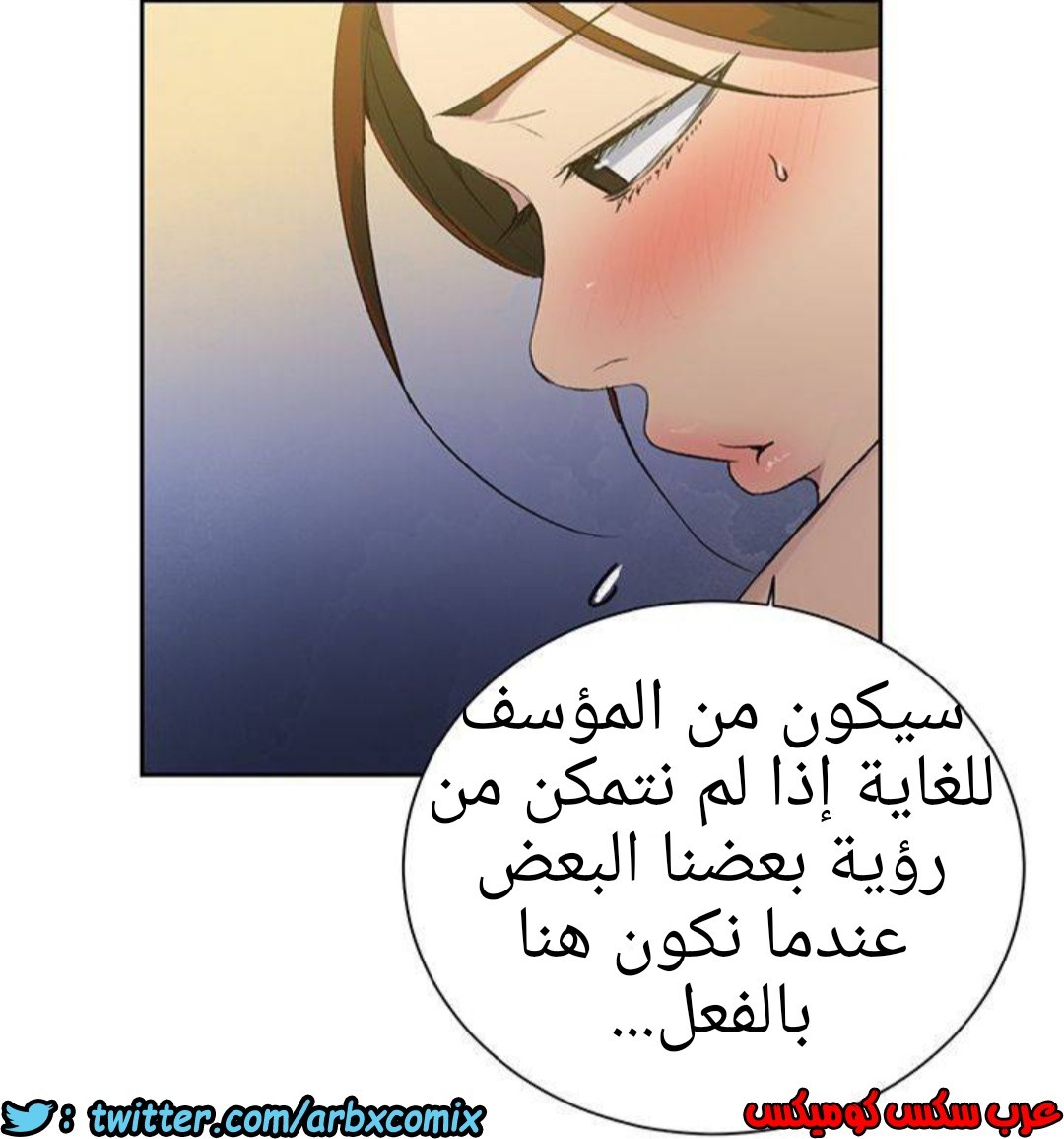 1292 صف سري الجزء 81