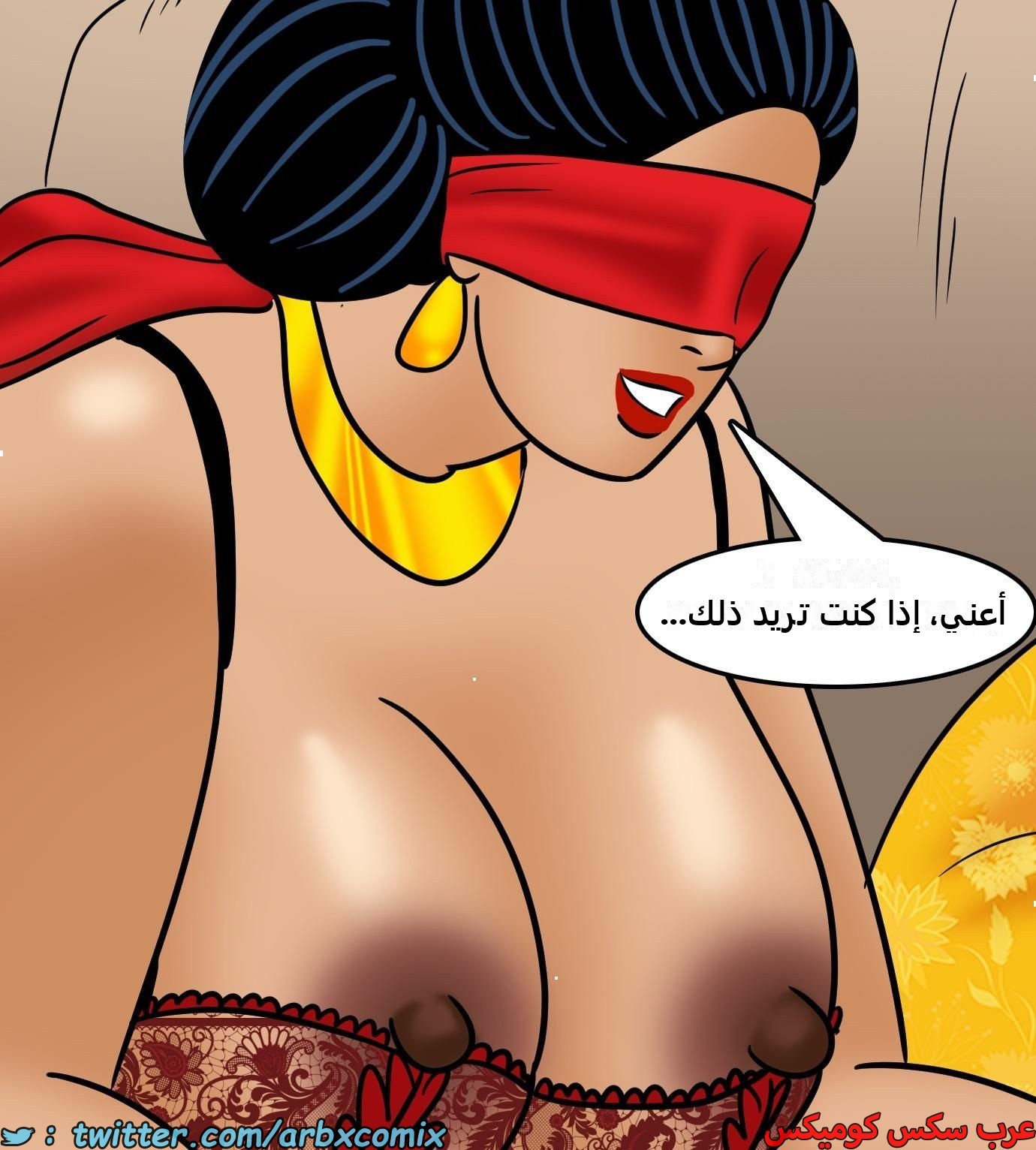2424 فيلاما الجزء 106